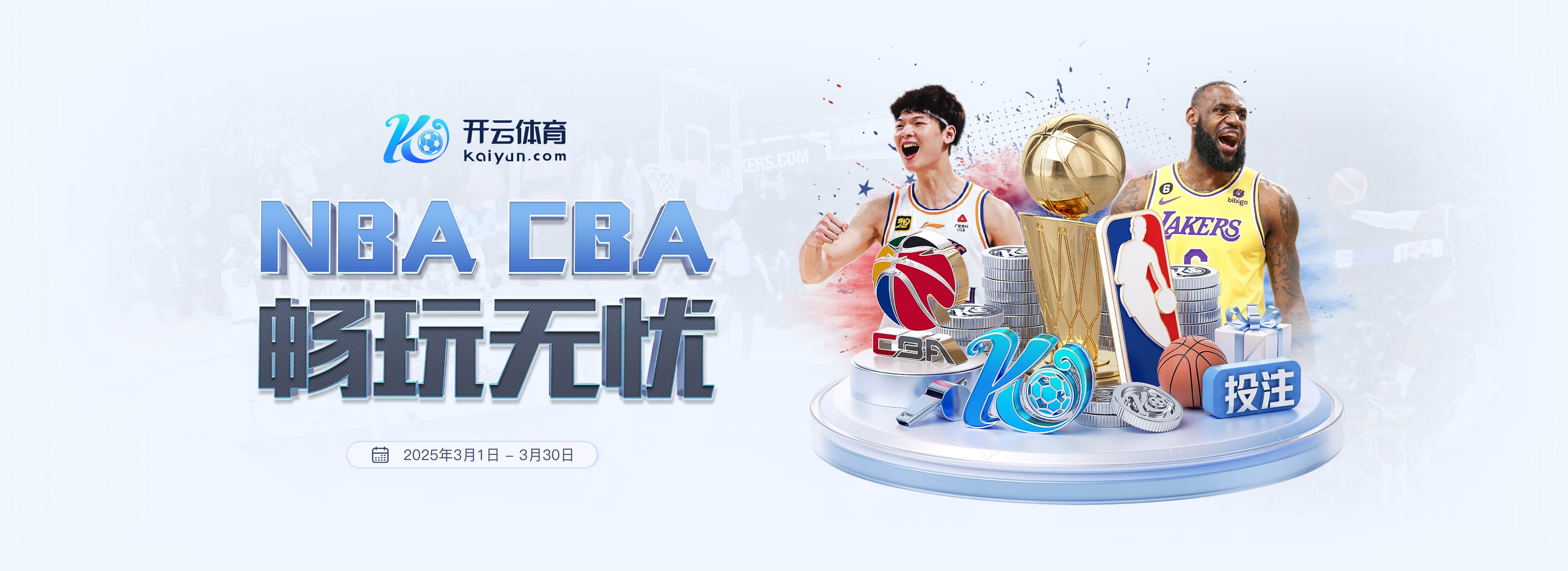 率队冲甲并夺得中乙冠军!官方:广西恒宸与刘俊威教练团队续约